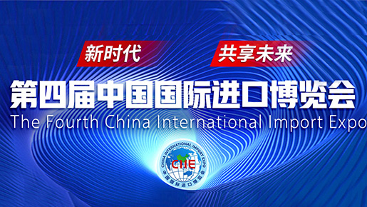 博览会1.jpg