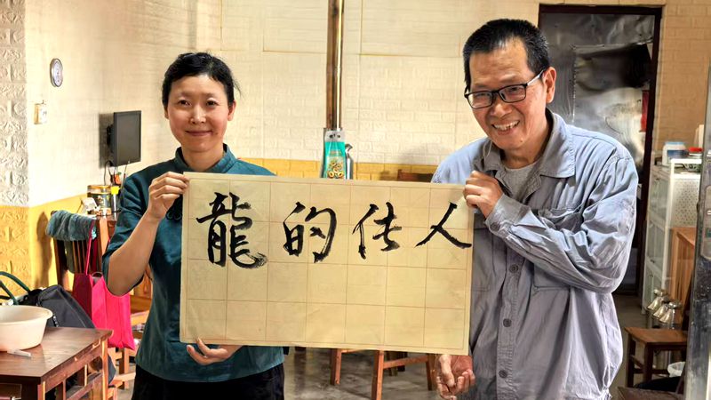 台胞苏原庆先生的田园梦