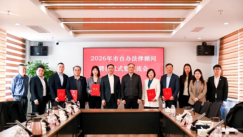 �Ϻ���̨�����2026��ȷ��ɹ���Ƹ����ʽ