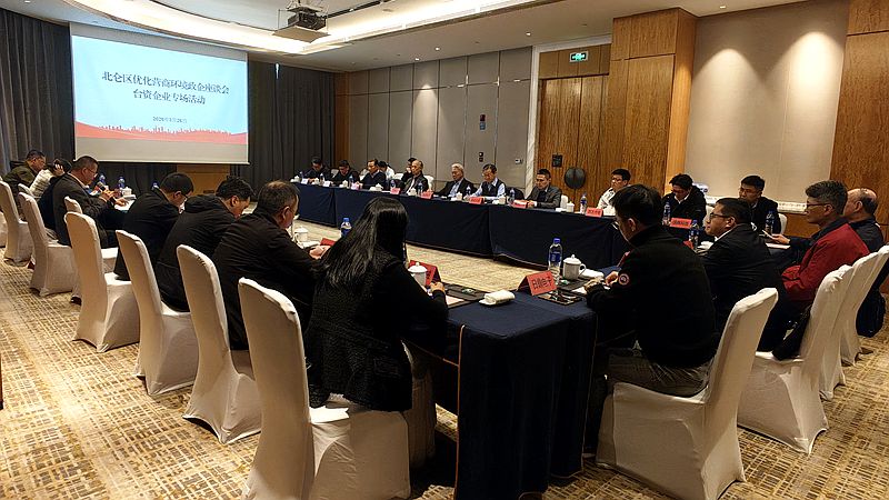 �����������ٰ�̨����ҵӪ�̻���������̸������