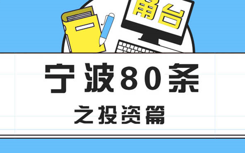 ͼ٩һͼ̨80֮Ͷƪ