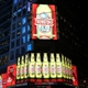 青岛啤酒登上美国纽约时代广场（小）.jpg