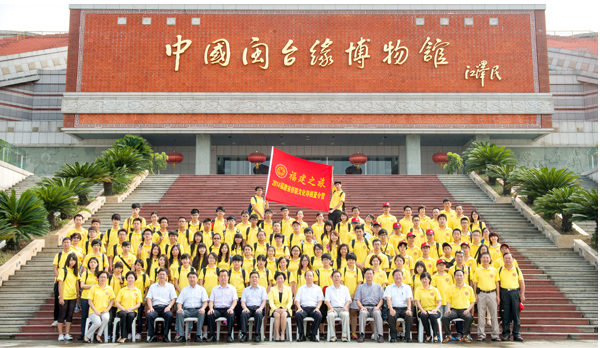 两岸“福建之旅”文化寻根夏令营在福建泉州开营 两岸“福建之旅”文化寻根夏令营在福建泉州开营