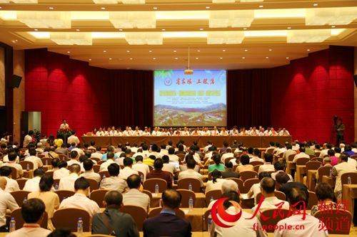 第四届海峡客家风情节在永定举行 第四届海峡客家风情节在永定举行
