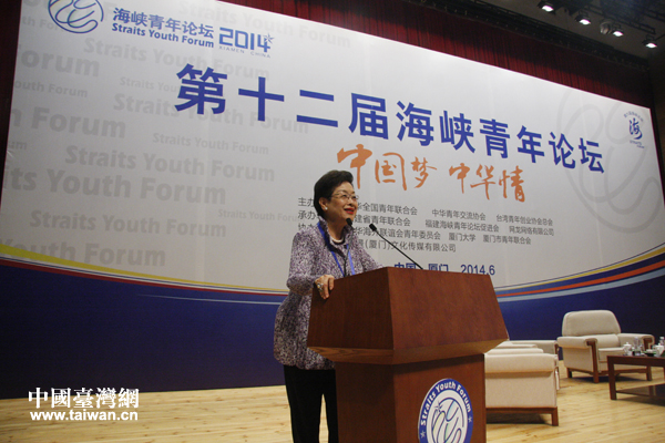 6月14日,以“中国梦·中华情”为主题的第十二届海峡青年论坛在厦门大学举行。