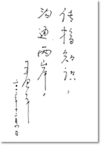 Ŵ