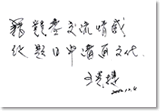 Ŵ