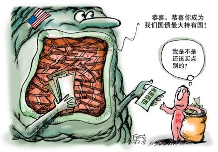 中国成为美国国债最大持有国
