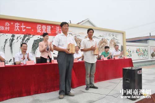 山东省台办机关党委到沾化县与基层党员共庆七一 山东省台办机关党委到沾化县与基层党员共庆七一