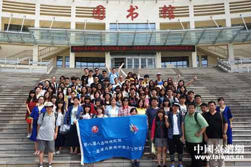 台湾大学生走进山东大学(威海) 台湾大学生走进山东大学(威海)