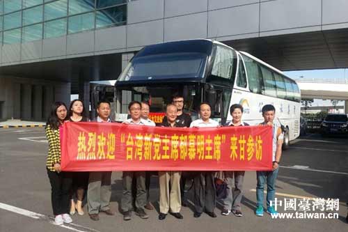 “中华儿女文史体验营暨台湾学子丝路文化之旅”参访团抵达甘肃 “中华儿女文史体验营暨台湾学子丝路文化之旅”参访团抵达甘肃