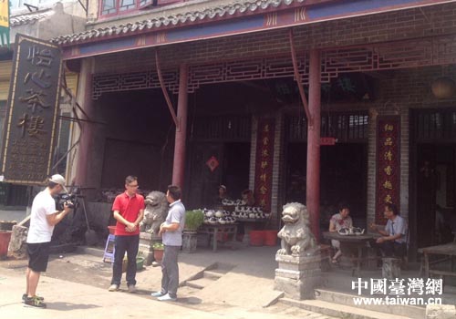 记者在临涣古镇采访当地特有的“棒棒茶”文化 记者在临涣古镇采访当地特有的“棒棒茶”文化
