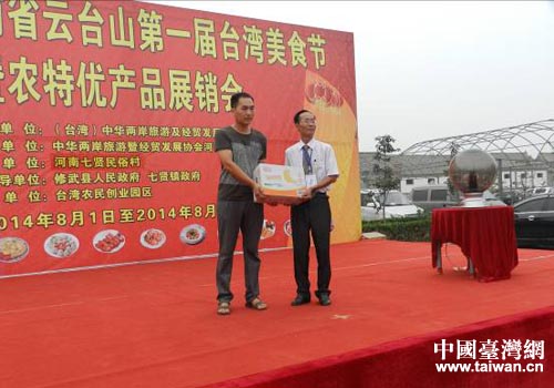 台湾“中华两岸旅游及经贸发展协会”理事长王炳尧向修武县山区儿童捐赠了999箱共计2.4万罐台湾产牛奶 台湾“中华两岸旅游及经贸发展协会”理事长王炳尧向修武县山区儿童捐赠了999箱共计2.4万罐台湾产牛奶