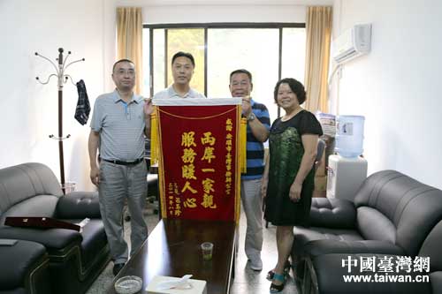 贵州安顺台办真诚服务 台胞感谢送上锦旗 贵州安顺台办真诚服务 台胞感谢送上锦旗