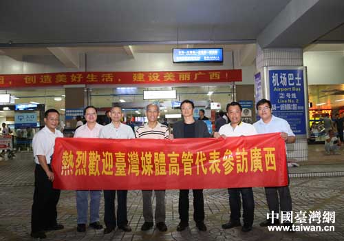 2014年桂台媒体高管交流周活动在广西南宁启动 2014年桂台媒体高管交流周活动在广西南宁启动