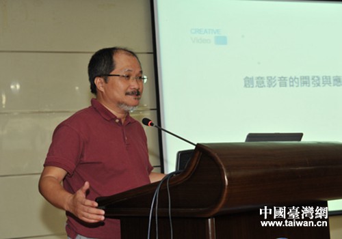 台湾艺术大学电影学系主任廖金凤发言 台湾艺术大学电影学系主任廖金凤发言