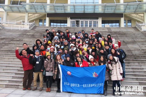 台湾大学生中华文化研习营在驻威高校研习 台湾大学生中华文化研习营在驻威高校研习