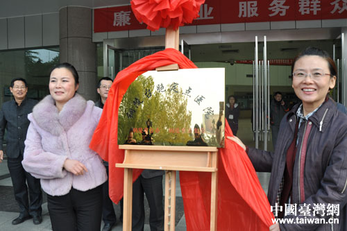 市委常委王炜(右一)为铜陵台胞定点医院揭牌 市委常委王炜(右一)为铜陵台胞定点医院揭牌