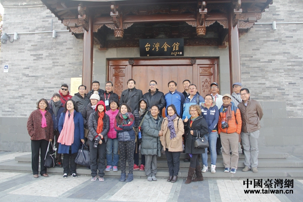 台湾少数民族文创团在台湾会馆门前合影。 台湾少数民族文创团在台湾会馆门前合影。