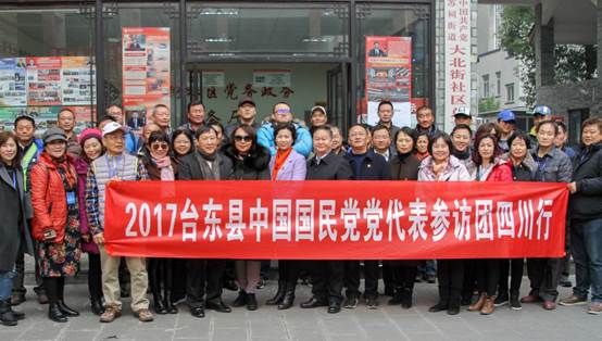 说明: 参访大北街社区