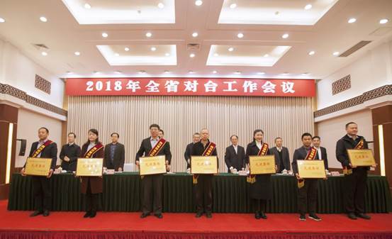 说明: 颁奖1