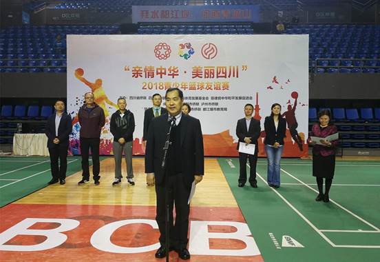台湾台东县体育发展基金会董事长陈剑贤致辞 台湾台东县体育发展基金会董事长陈剑贤致辞