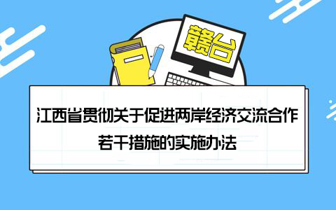 31ڽ60̨ʩ ٽ̨ںϷչ