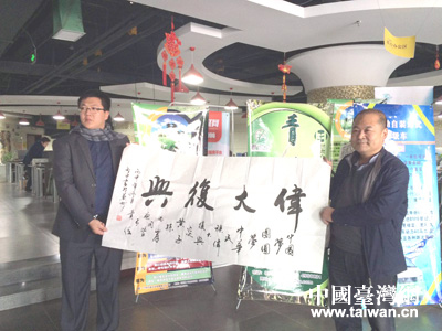 甘肃省青年创业者向台湾青年代表赠送纪念品 甘肃省青年创业者向台湾青年代表赠送纪念品