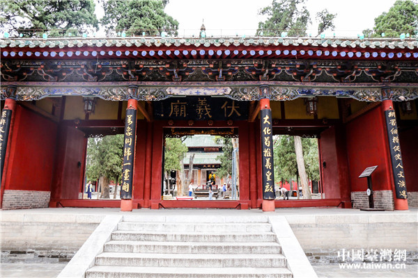 甘肃天水伏羲庙。(中国台湾网 李岳 摄)