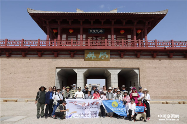 采风团成员全体合影。(中国台湾网 刘燕莱 摄)