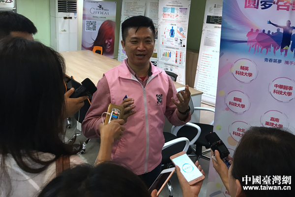“两岸青创交流参访团”走访广州市众创五号空间
