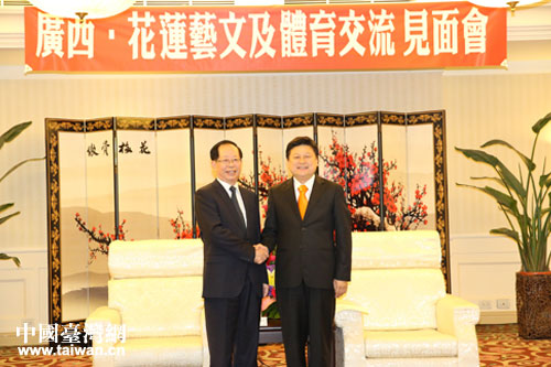 广西壮族自治区党委副书记危朝安(左)与台湾花莲县县长傅崐萁