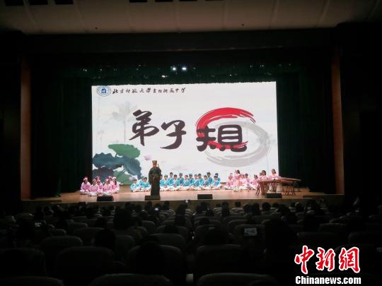 贵州学生朗诵《弟子规》 周燕玲 摄