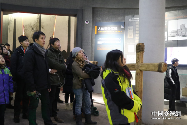 两岸学生参观“731部队罪证陈列馆”