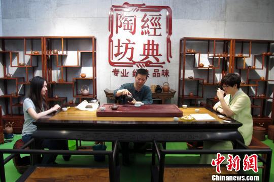 茶客在茶博会现场品茶 王琳 摄