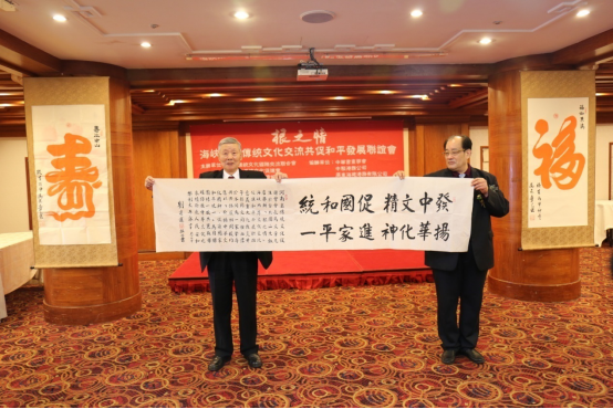 “根之情”海峡两岸传统文化交流活动在台举行3