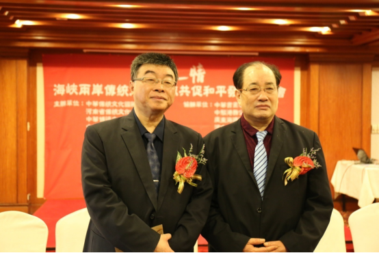 “根之情”海峡两岸传统文化交流活动在台举行4