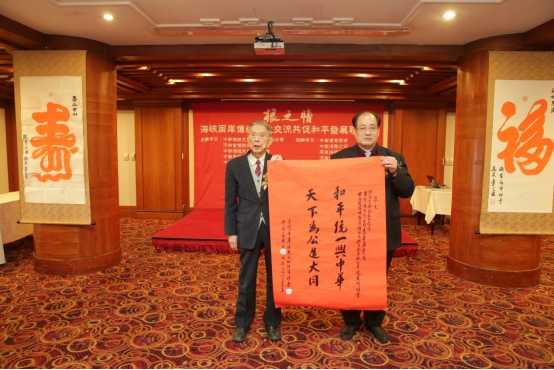 “根之情”海峡两岸传统文化交流活动在台举行6