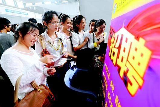 图文:台湾周活动首次举办台企招聘会