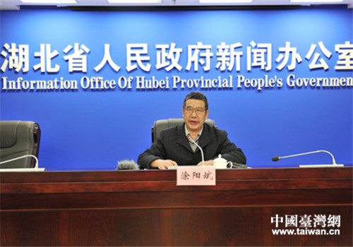 湖北省台办副主任涂阳斌作新闻发布 湖北省台办副主任涂阳斌作新闻发布