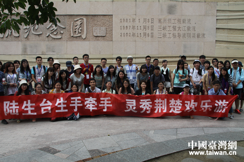 鄂台同学在三峡大坝截流公园前合影