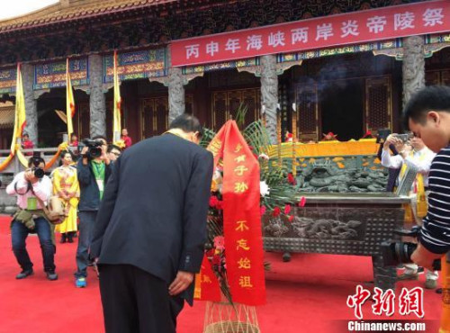 丙申年海峡两岸炎帝陵祭祖典礼。 付敬懿 摄