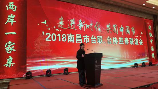 说明: 省台办副主任徐建星讲话 说明: 省台办副主任徐建星讲话