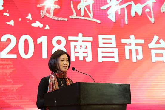说明: 南昌市委台办主任巫滨主持联谊会 说明: 南昌市委台办主任巫滨主持联谊会