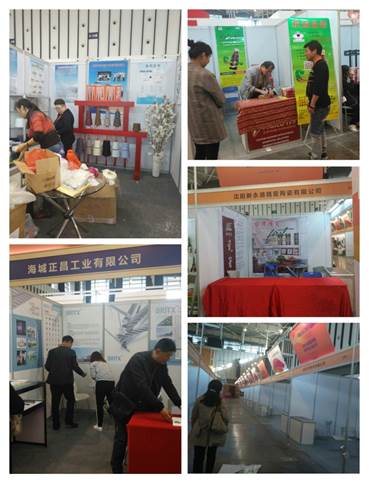 说明: C:\Users\user\Desktop\信息照片\IMG_20171115_132315.JPG