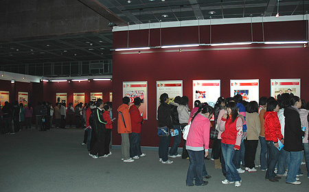 “一个中国 和平发展——两岸关系与鲁台交流合作”图片展览开幕式在济南举行