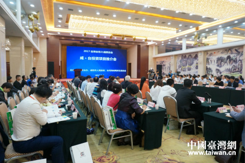 推介会现场 推介会现场