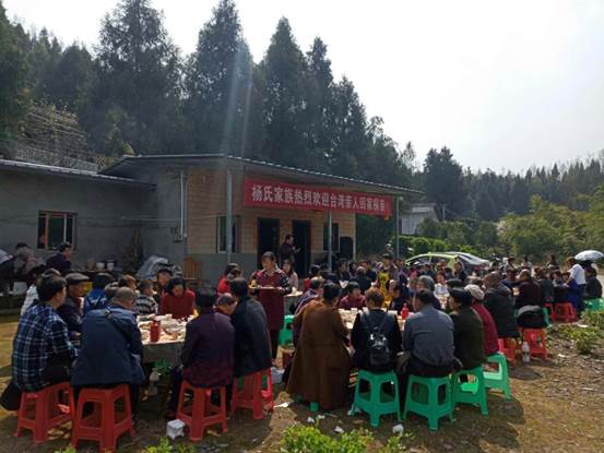 南充探亲坝坝宴 南充探亲坝坝宴
