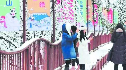 2020四川冰雪和温泉旅游节启幕