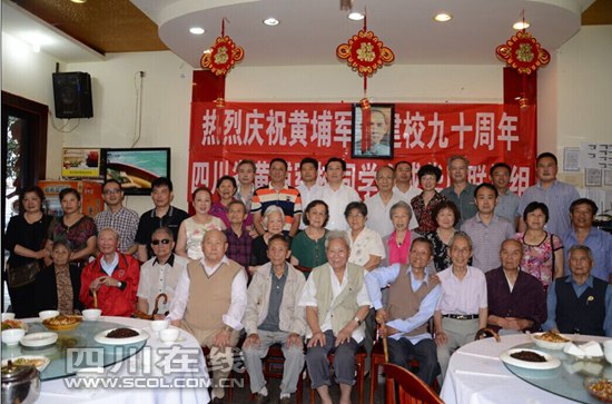 老兵聚会 老兵聚会